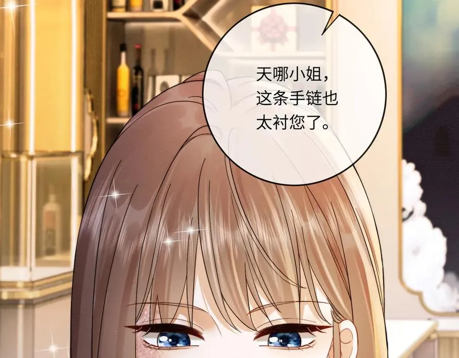 第30话 礼物终于送对人91