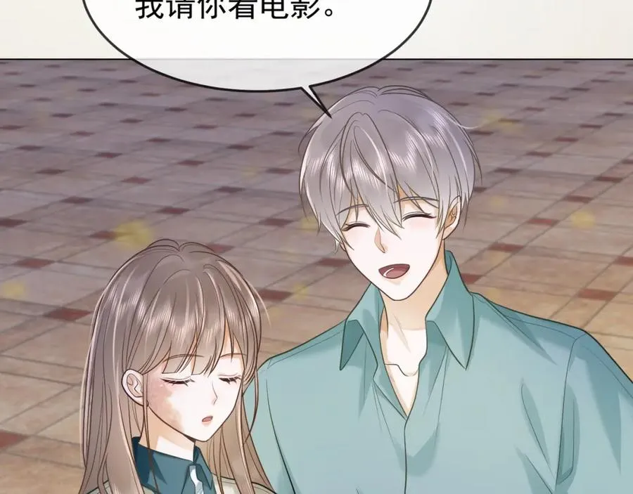 第9话 小女佣有隐藏身份？！23