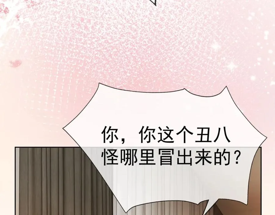 第6话 躲到傅南城床上49
