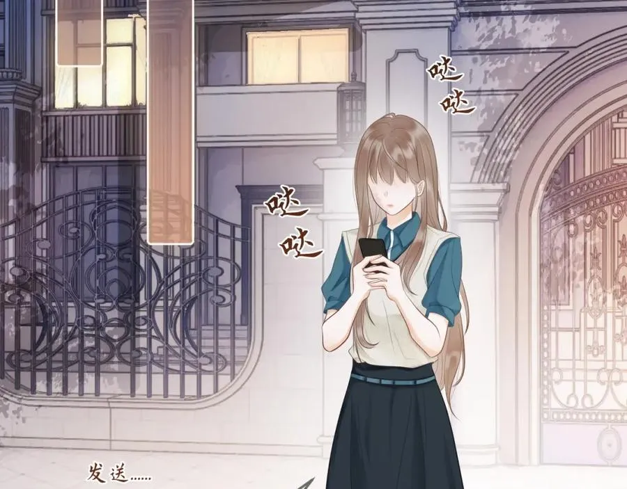 第9话 小女佣有隐藏身份？！85