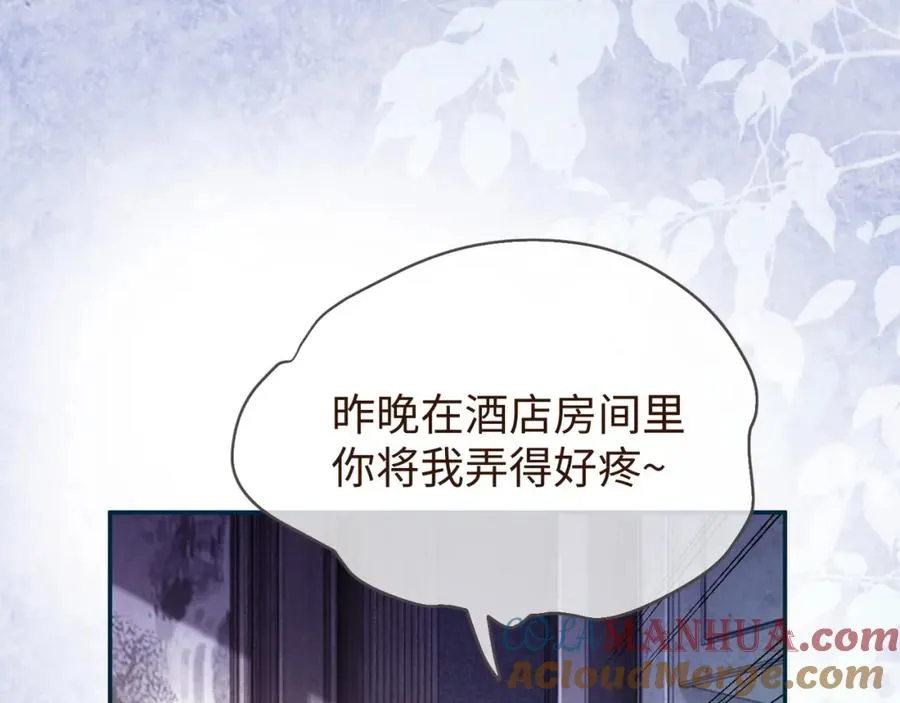 第1话 我是你老婆96