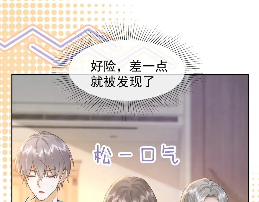 第12话 被认出来了？！38