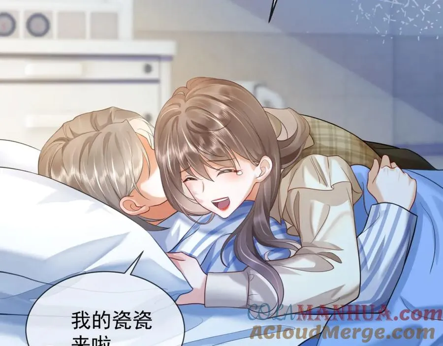 第14话 小女佣偷看美男被抓80