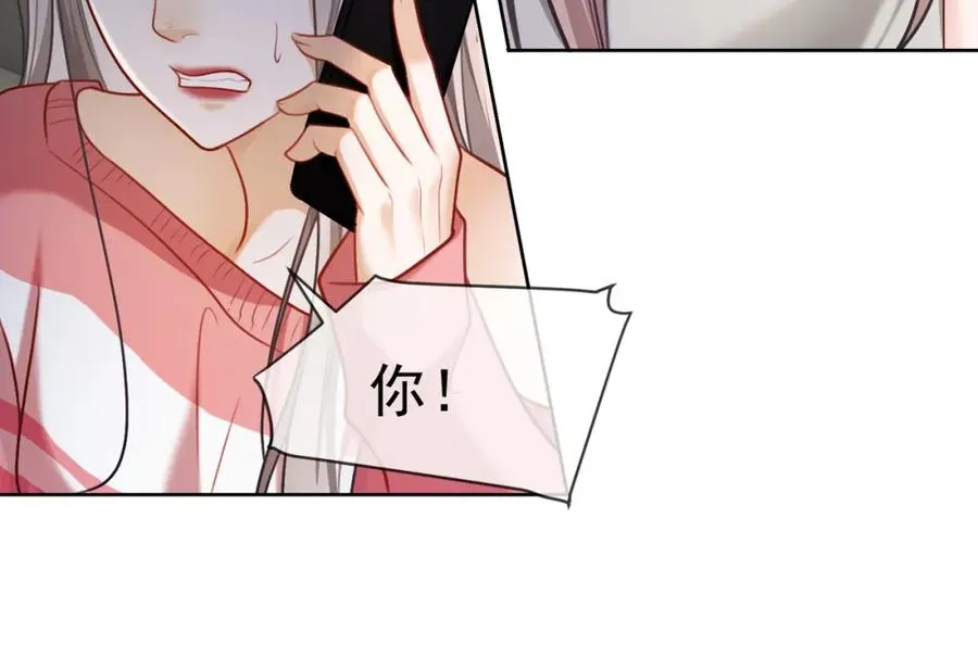 第19话 最后一次做替身86