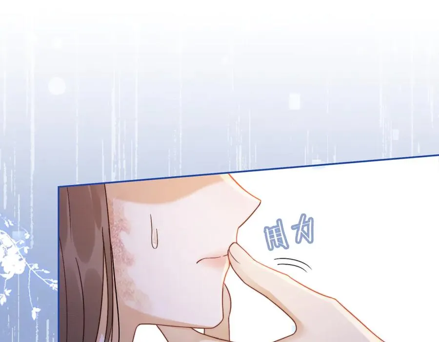 第27话 总裁被撩到15