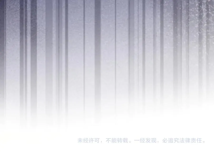 第27话 总裁被撩到121