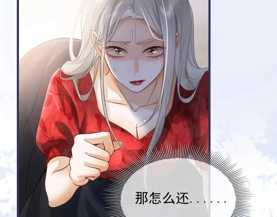 第5话 打脸恶女94