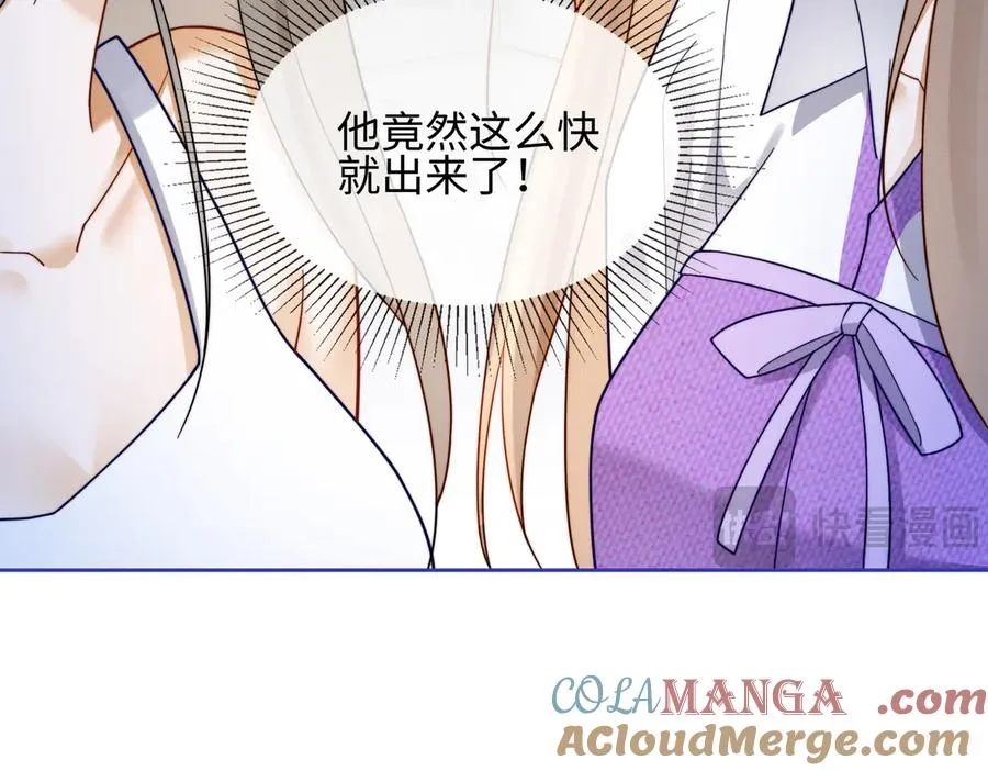 第30话 礼物终于送对人36