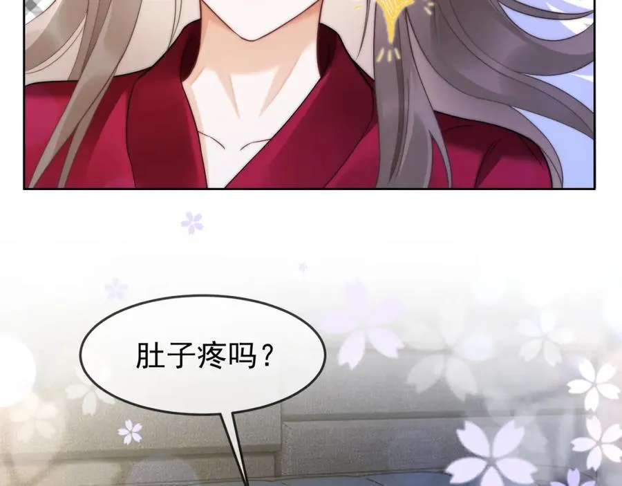 第10话 再次替睡101