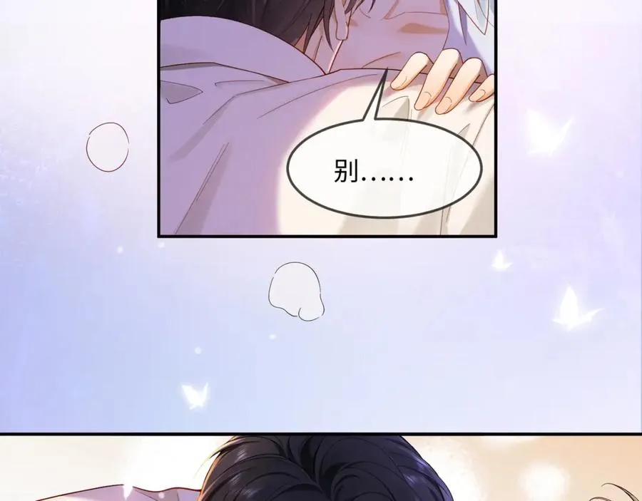 第1话 我是你老婆35