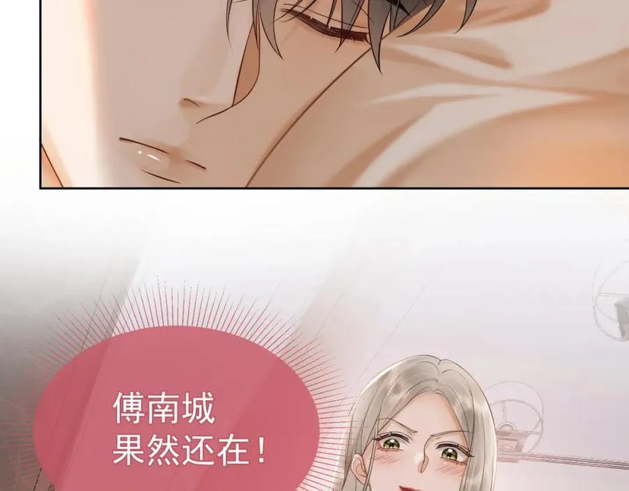 第11话 小女佣开启嘲讽技能50