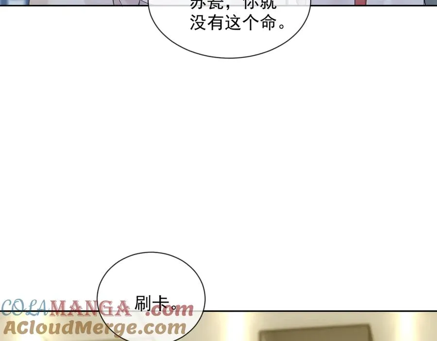 第21话 酒吧又又又偶遇44