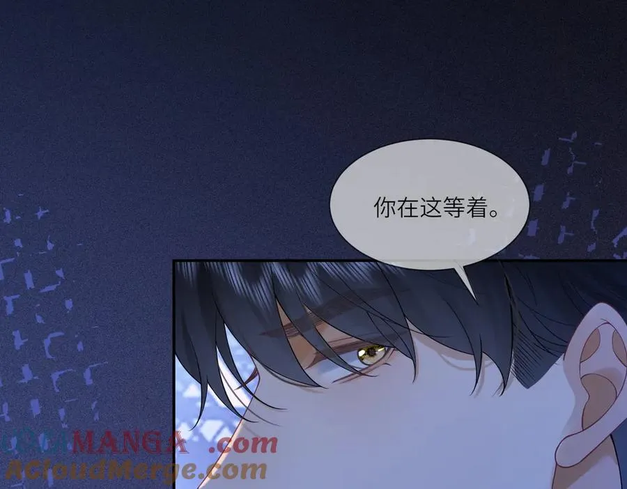 第22话 她的第一个男人108