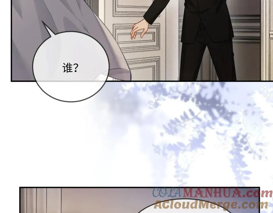 第1话 我是你老婆48