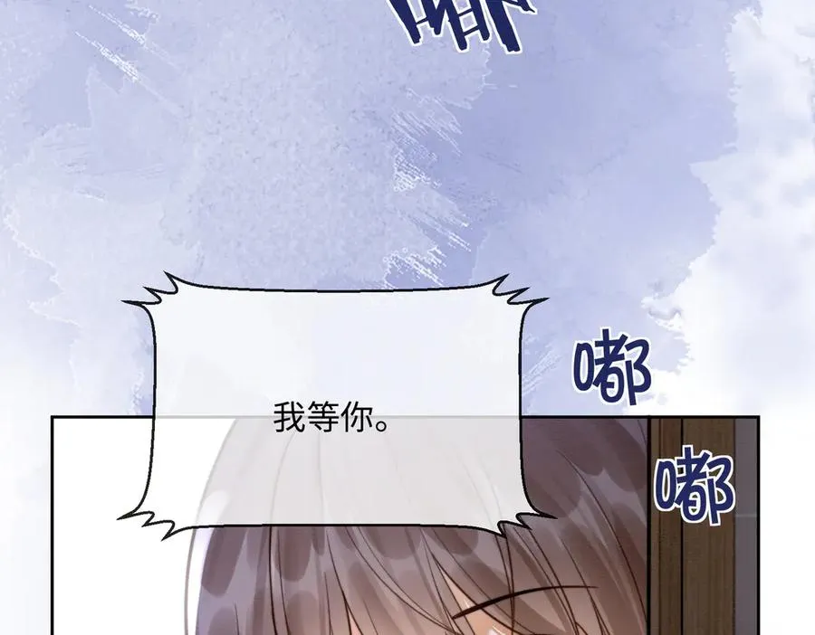 第34话 挑衅不成反打脸13