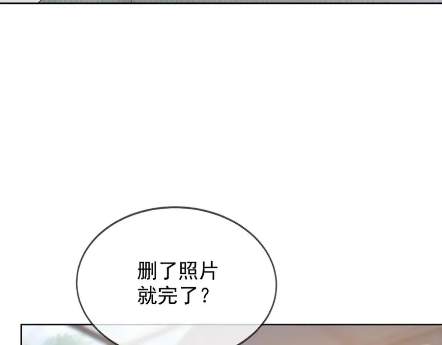 第18话 总裁要求小女佣脱衣服！99