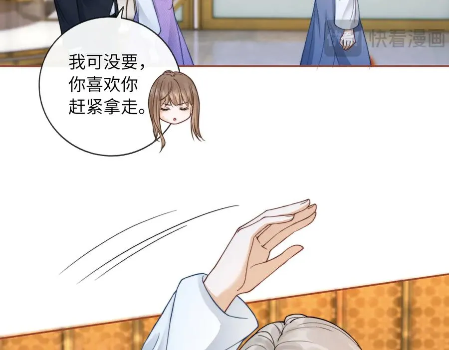 第30话 礼物终于送对人123