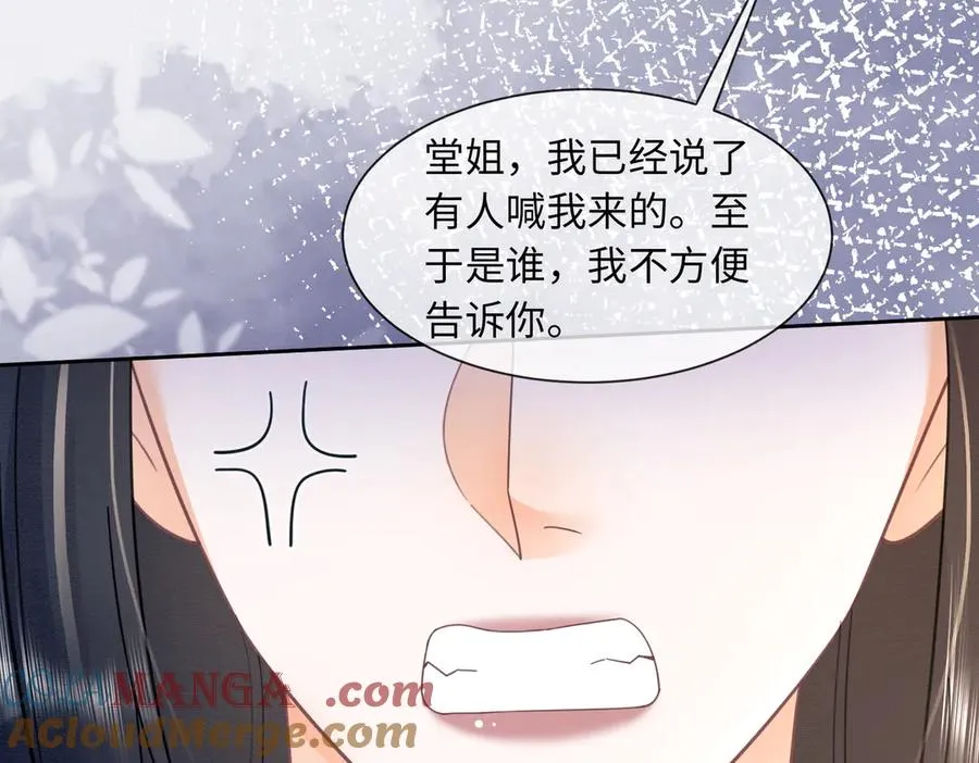 第34话 挑衅不成反打脸60