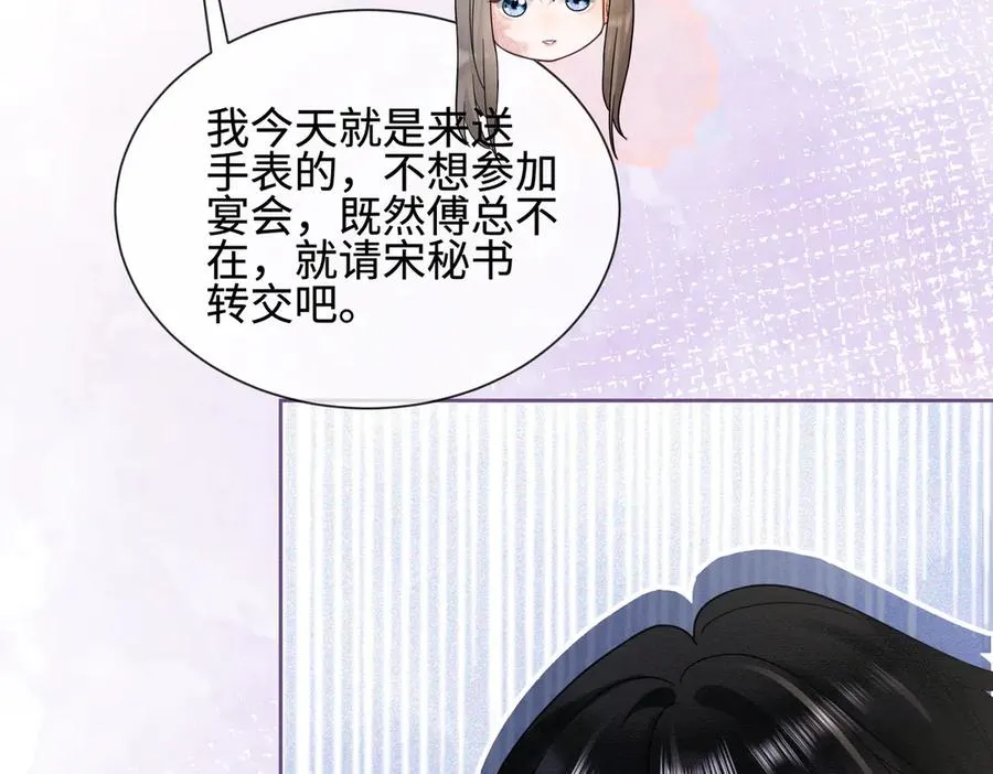 第34话 挑衅不成反打脸95