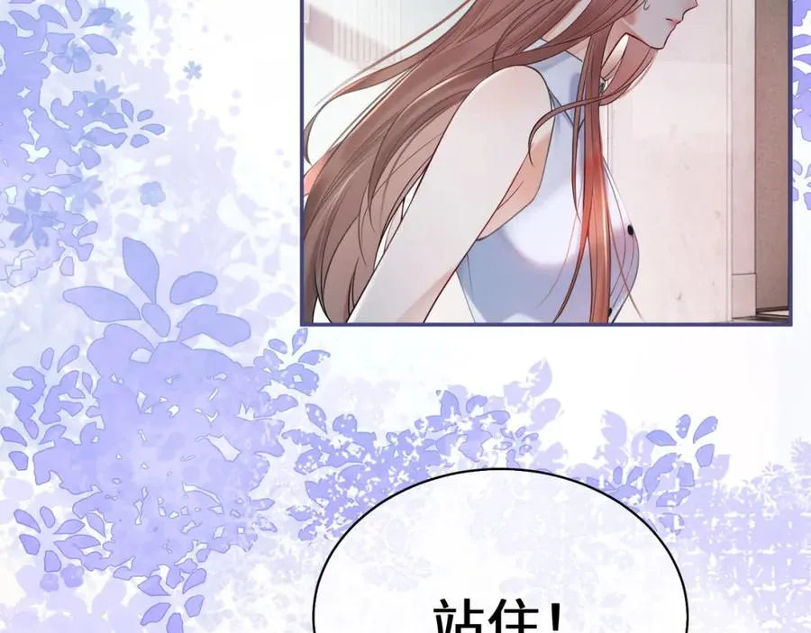 第1话 我是你老婆109