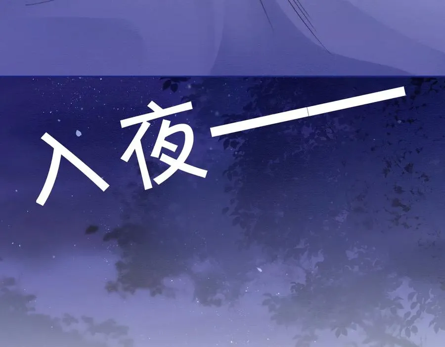 第32话 总裁替小女佣撑腰79