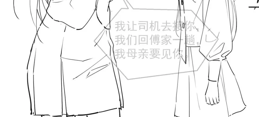 第14话 小女佣偷看美男被抓113