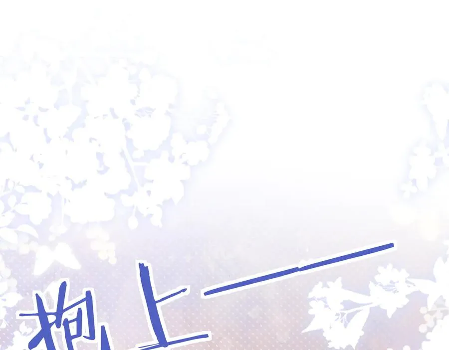 第29话 小女佣过分优秀总裁更爱了90