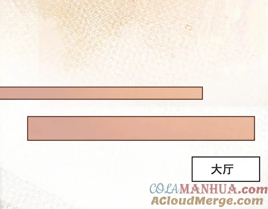 第11话 小女佣开启嘲讽技能76