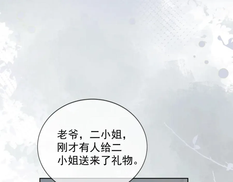 第18话 总裁要求小女佣脱衣服！34