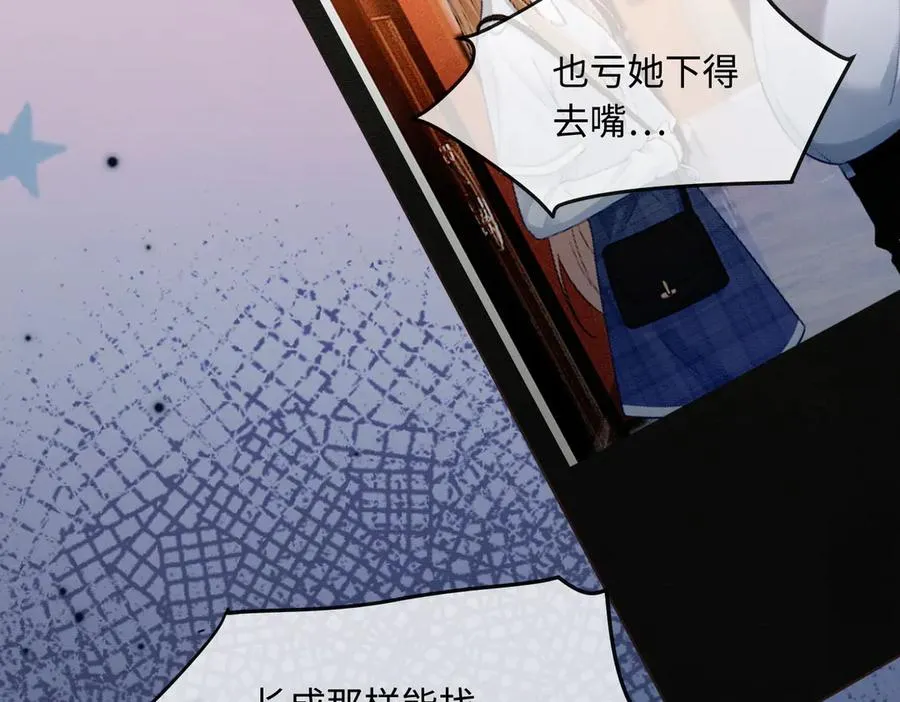 第31话 （加更）奶奶出事！55