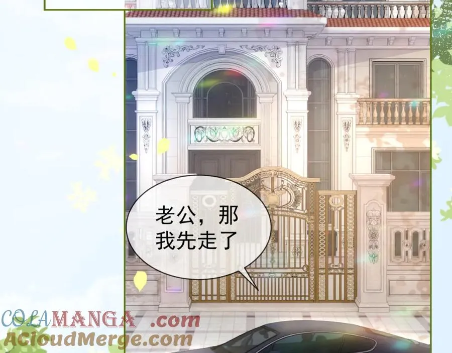 第17话 去约会44