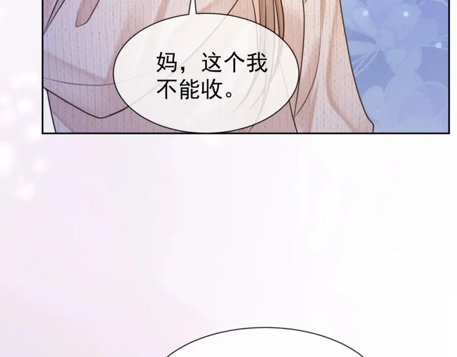 第20话 小女佣吃醋了18