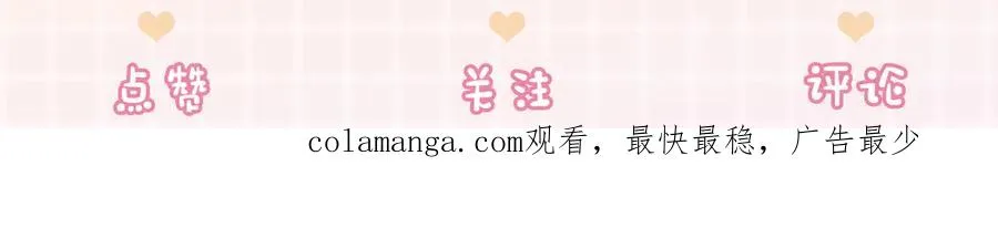 第31话 （加更）奶奶出事！137