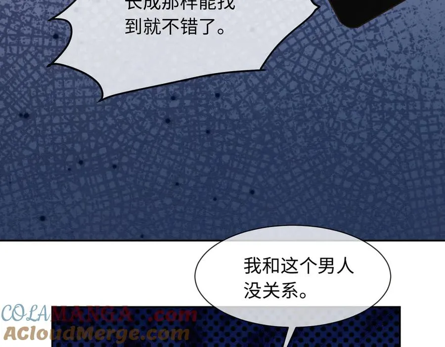 第31话 （加更）奶奶出事！56