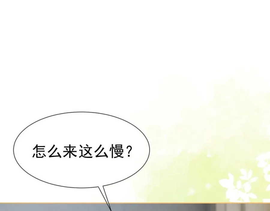 第15话 见家长43