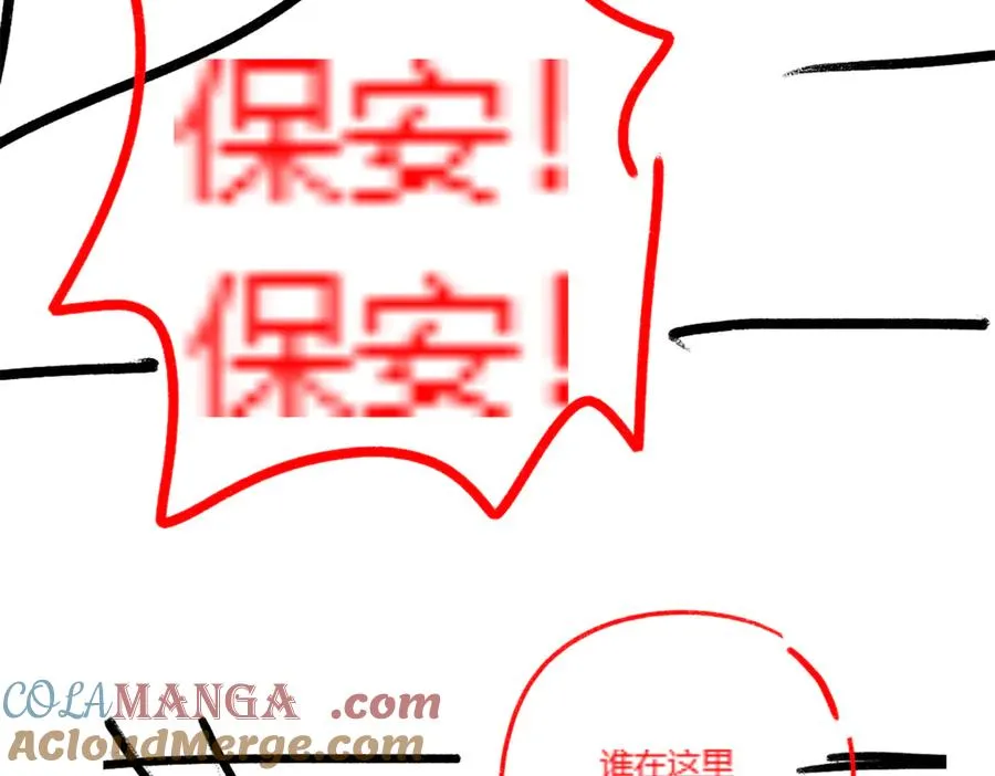 第33话 总裁贴贴要奖励124