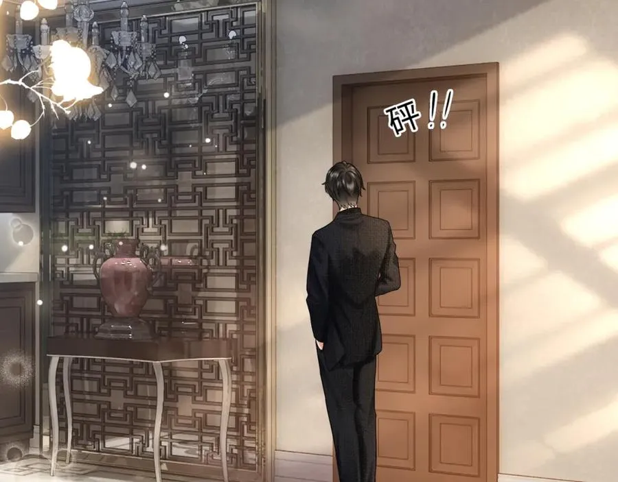 第13话 小女佣拿捏傅总65