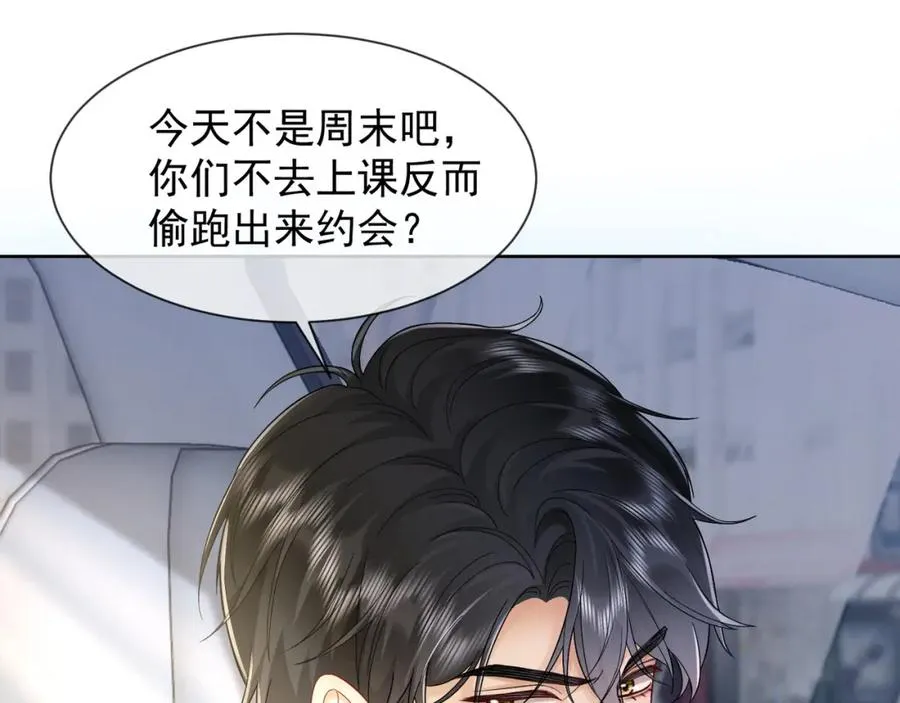 第17话 去约会81