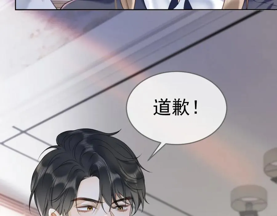 第5话 打脸恶女58
