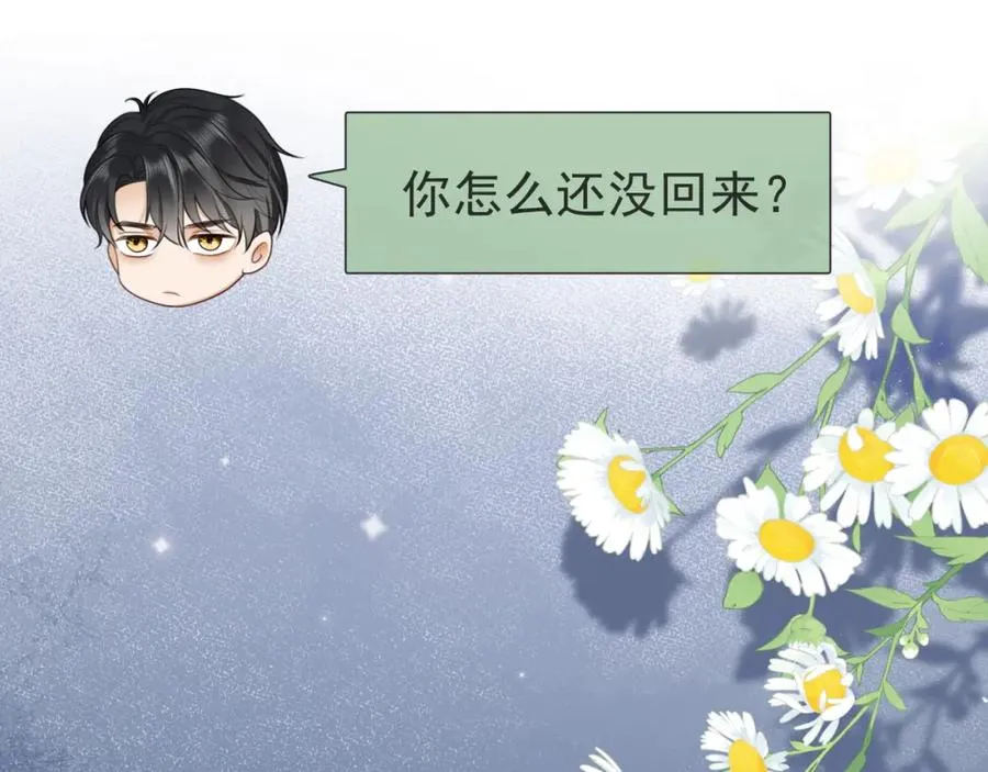 第19话 最后一次做替身71