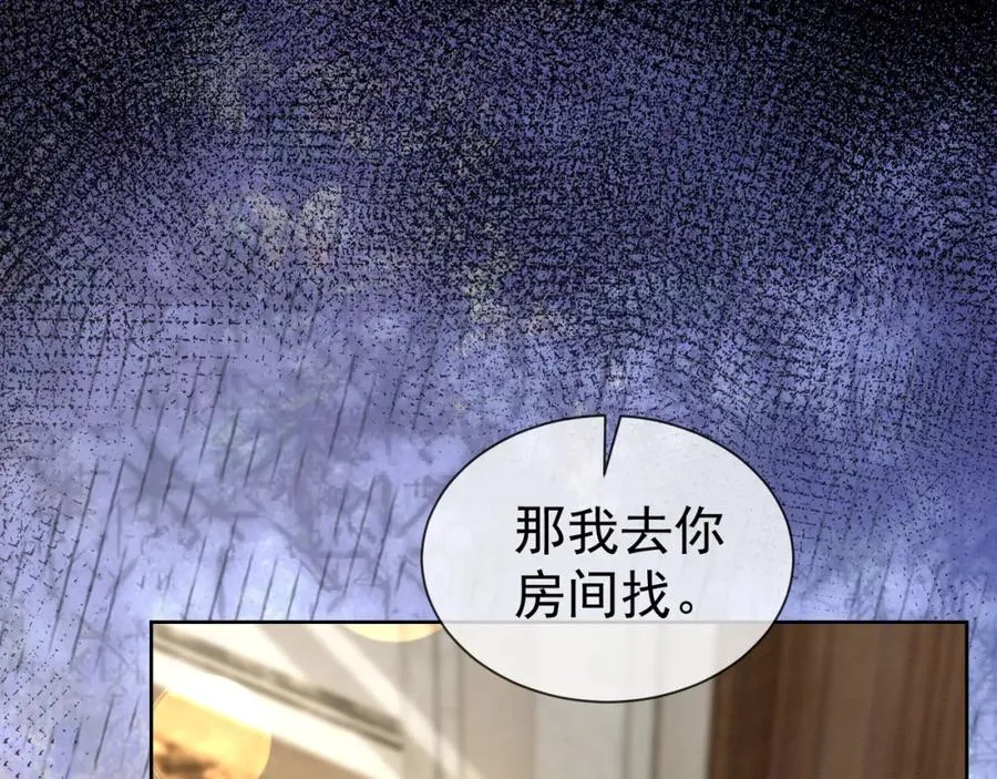 第15话 见家长7