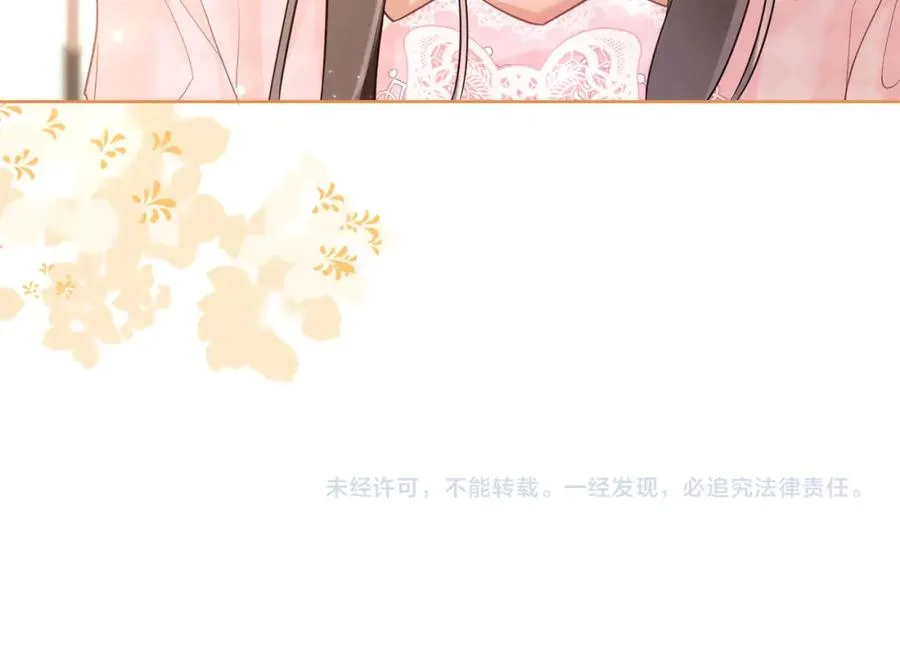 第13话 小女佣拿捏傅总111