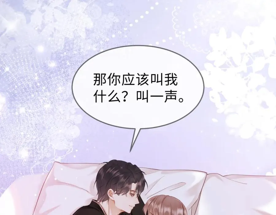 第4话 再次替睡125