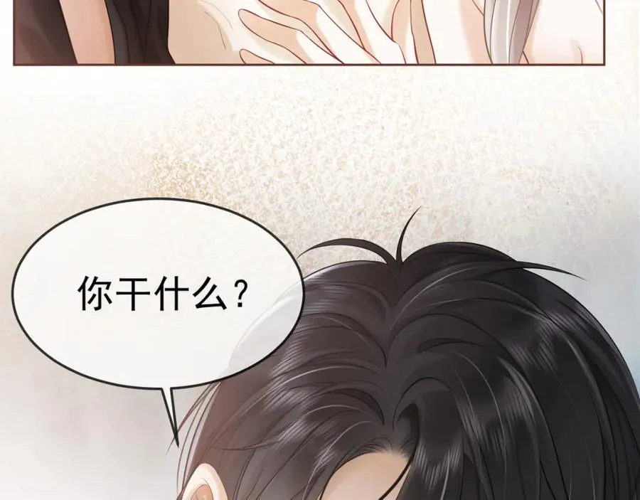 第11话 小女佣开启嘲讽技能54