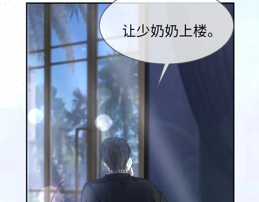 第4话 再次替睡10