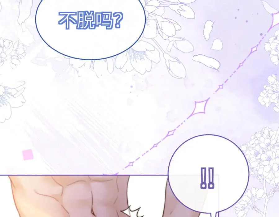 第24话 苏瓷才是傅太太！85