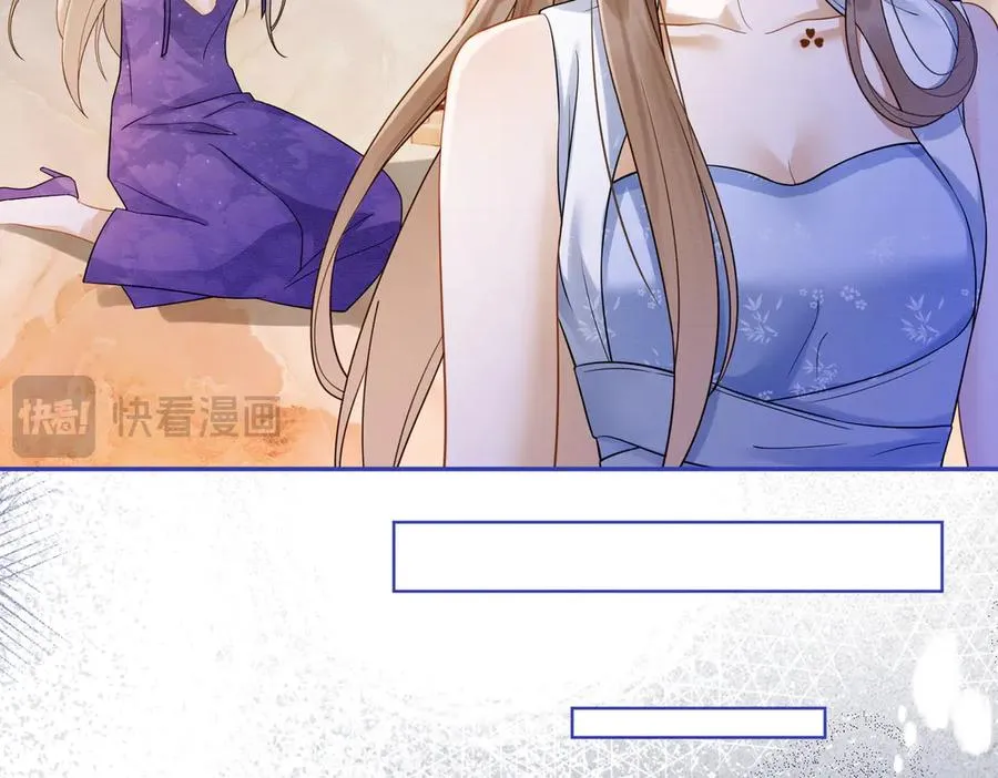 第26话 小婶婶_or小嫂嫂？22