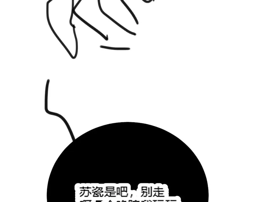 第21话 酒吧又又又偶遇115