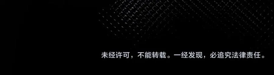 第18话 总裁要求小女佣脱衣服！115