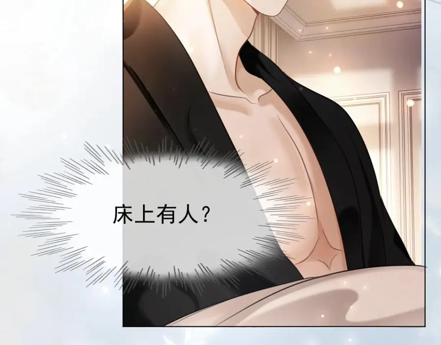 第7话 总裁被勾引到了？10